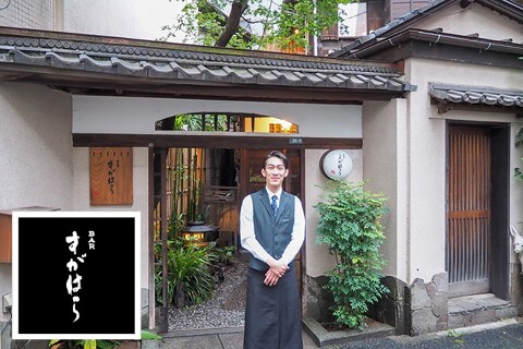 BARすがはら 渋谷本館の画像