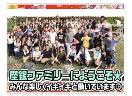 鶏soba　座銀　にぼし店の画像