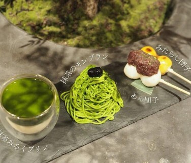 茶想もりた園の画像