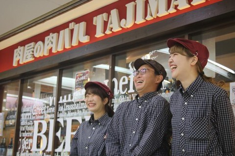 肉屋の肉バルTAJIMAYA ホワイティ梅田店の画像