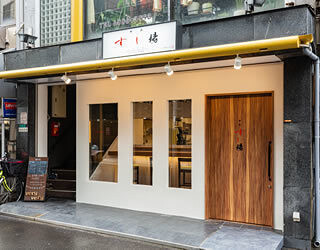 十三すし場　而季庵の画像