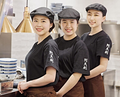 AFURI 池袋の画像
