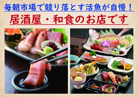 嘉文 大曽根店の画像