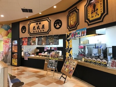 『蛸焼 光丸屋（みつまるや）』ビバモール寝屋川店の画像