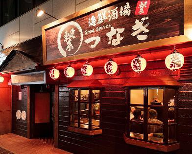 Good spirits 繋の画像