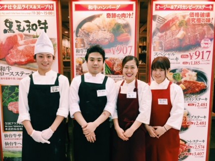 旨んま～いステーキ　なんばウォーク店の画像