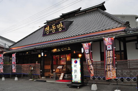 チヂミの美味しい店明洞房の画像