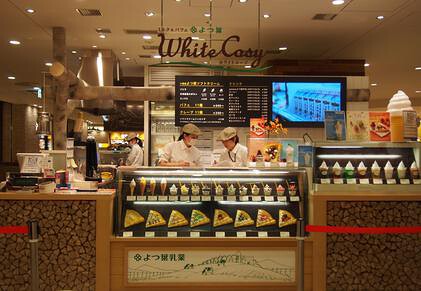 ミルク＆パフェ よつ葉ホワイトコージ　東京スカイツリータウン・ソラマチ店　の画像