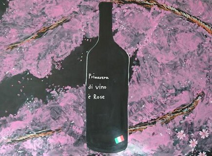 La tana di Baccoの画像