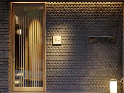 和食Lab.新たの画像