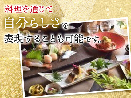 北浜 よし田の画像