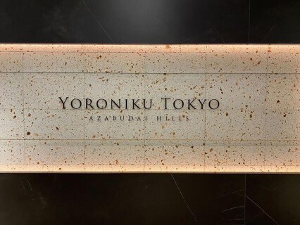 YORONIKU TOKYOの画像