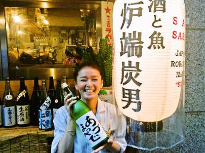 炉端 炭男の画像