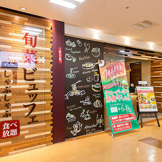 旬菜創作ビュッフェ 露菴 長崎店の画像