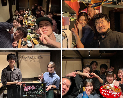 る主水　西宮店 の画像