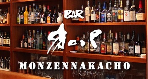 BARオーパ　門前仲町の画像