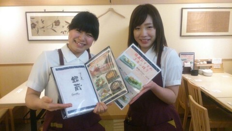 和食処 銀蔵 さいたま新都心店の画像