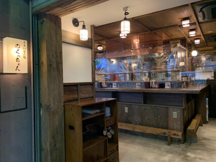 のくっちゃんの画像