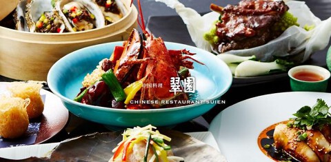 中国料理　翠園の画像