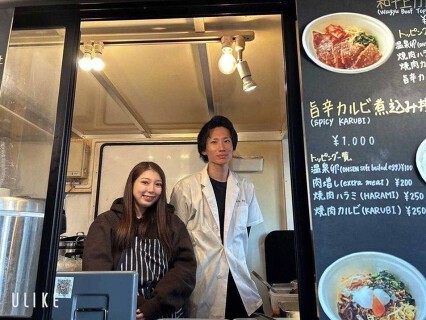 焼肉　里味亭の画像