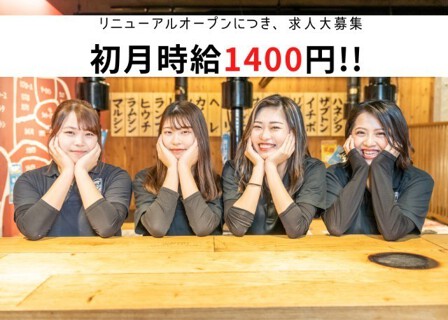 近江焼肉ホルモンすだく 西巣鴨店の画像