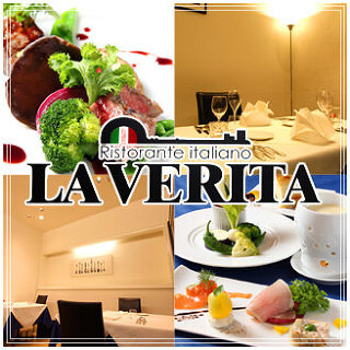 LA VERITAの画像