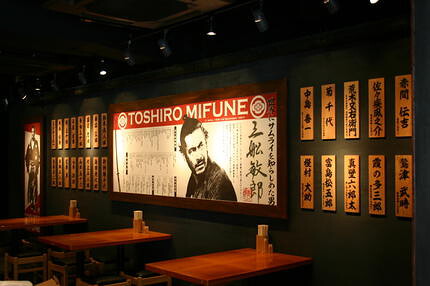 肉焼居酒屋 三船の画像