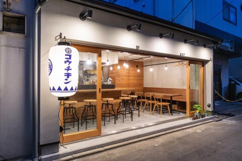 コウチキンの画像