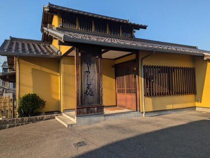 みそ煮込みうどん　よし喜の画像