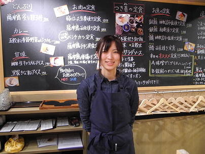 定食家　つき善の画像