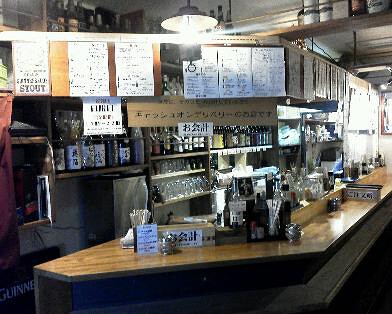 立ち飲みや　梅澤燻製店の画像