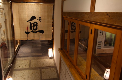 なきざかな 神楽坂の画像