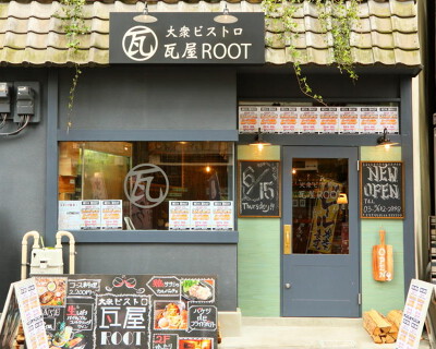 大衆ビストロ瓦屋ROOTの画像