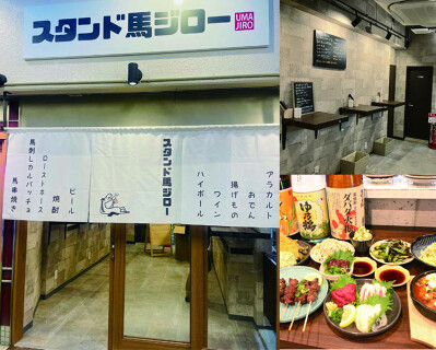 スタンド馬ジローの画像