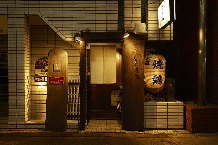 地鶏焼　とりや　新宿店の画像