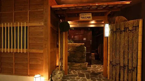 銀座方舟 大吟醸いろり店の画像