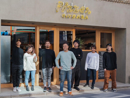 Pizzer Citraba(ピッツァーシトラバ)の画像