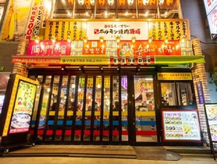 豚大門市場 中野ふれあいロード店の画像