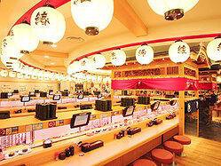 100円均一 回転寿司 磯野漁太郎の画像