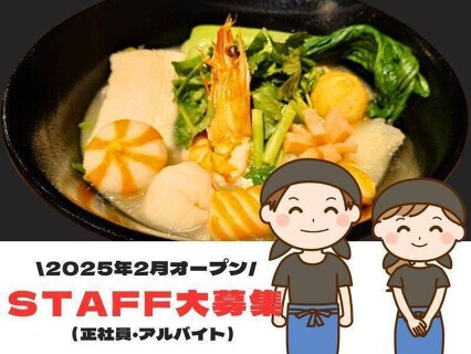 好好  麻辣湯の画像