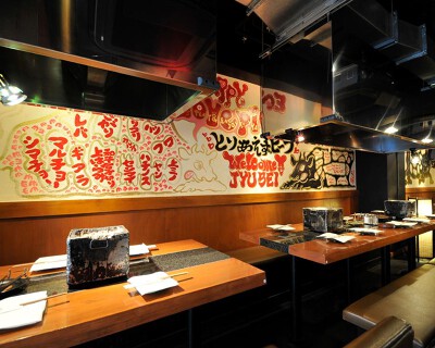 和牛一頭流　じゅう兵衛　はらみ堂の画像