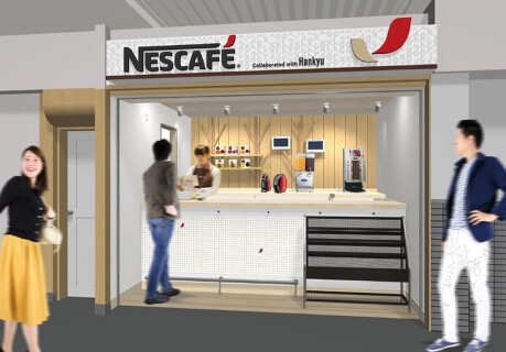 ネスカフェ スタンド　塚口店の画像