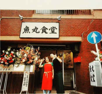 魚丸食堂の画像