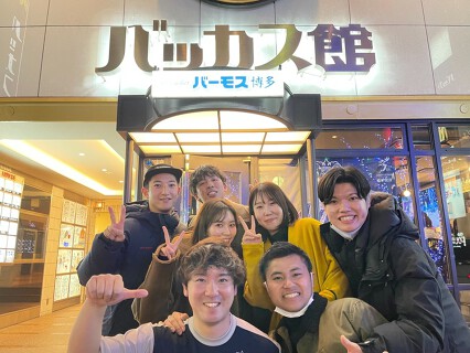 バーモス博多の画像