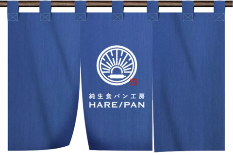純生食パン工房 HARE／PAN 鈴鹿店の画像