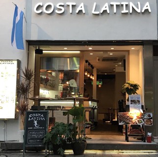 コスタラティーナ赤坂 COSTA LATINAの画像
