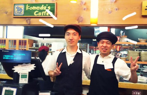 コメダ珈琲店　枚方東インター店の画像