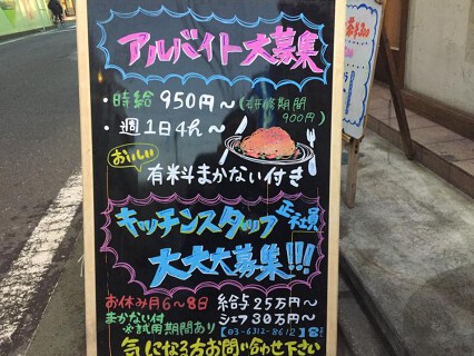 赤羽ワインマーケットの画像