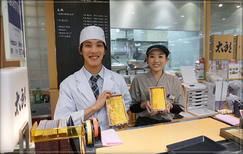 太郎 京王百貨店　新宿店の画像