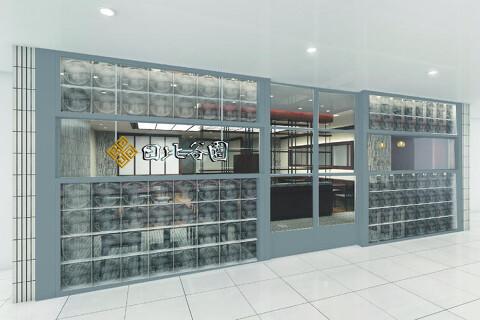 日比谷園の画像